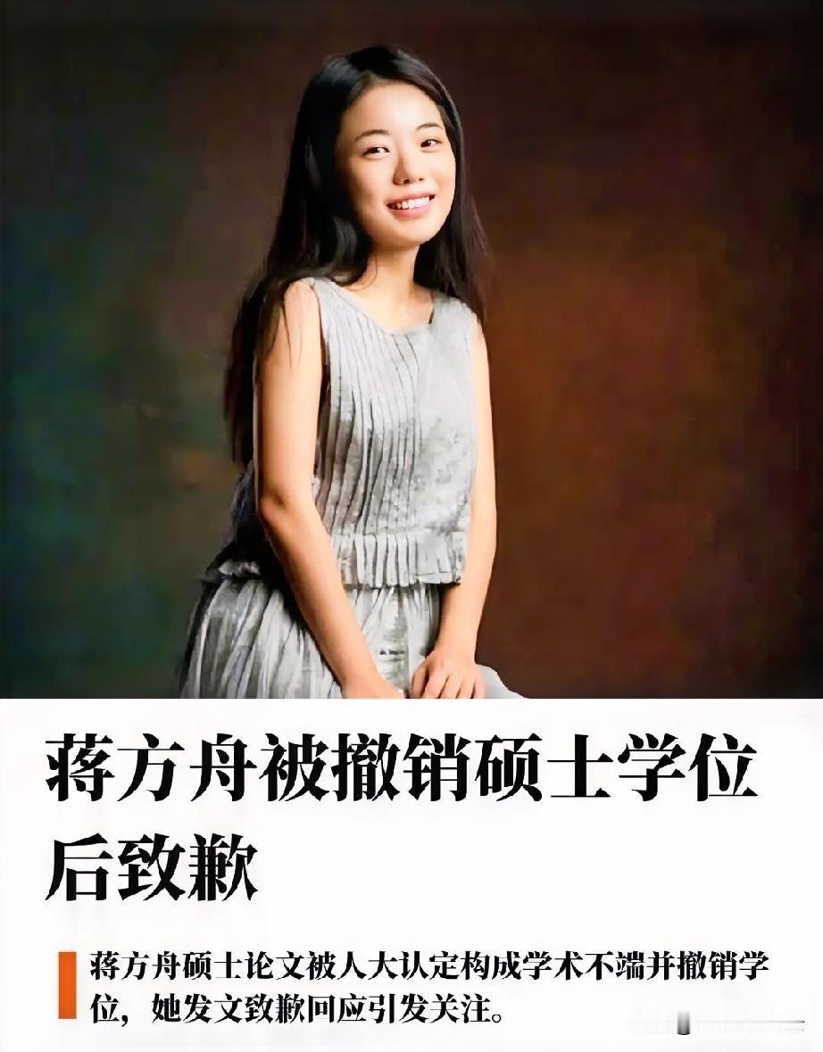 看看这个时机与态度的强烈反差吧：
 
7月4日：她发长文强硬否认，称自己是“被网
