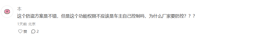 以前给合资车换12V小电瓶，师傅都是先把新电瓶并联接上，才敢拆旧的。为什么？因为