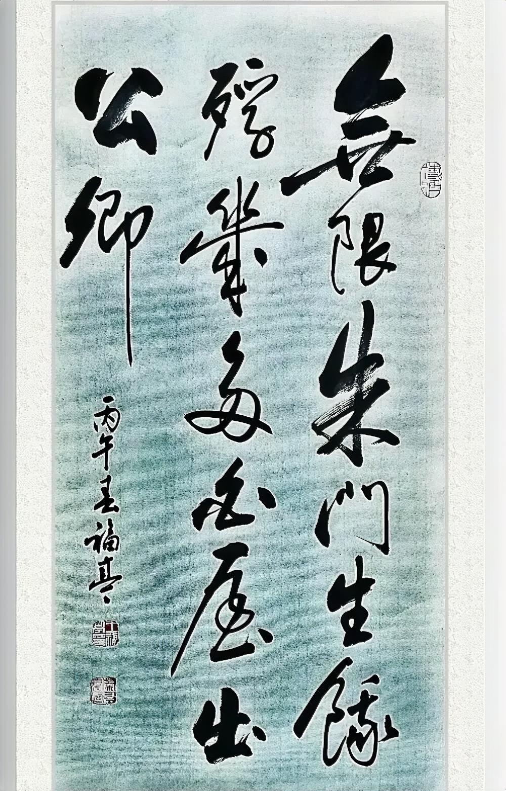 这幅字你喜欢吗？