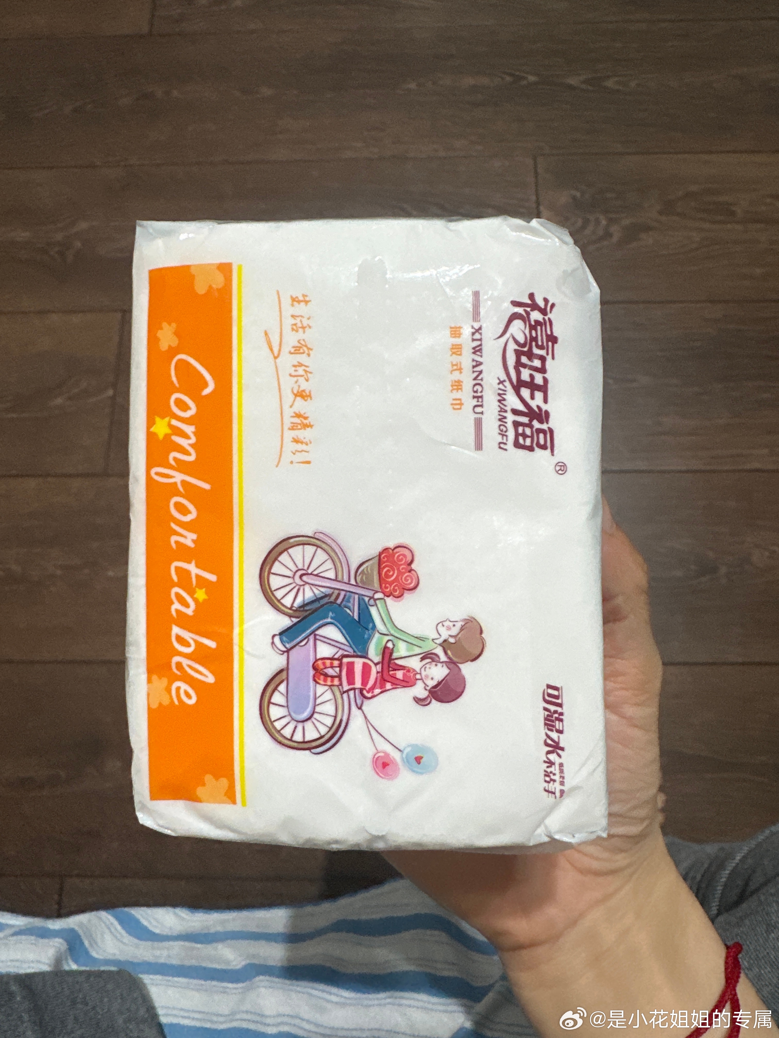 请大家避雷这家tb网店，本意是想在网上买一件搭配的裙子，所以想着随便选一件，这件