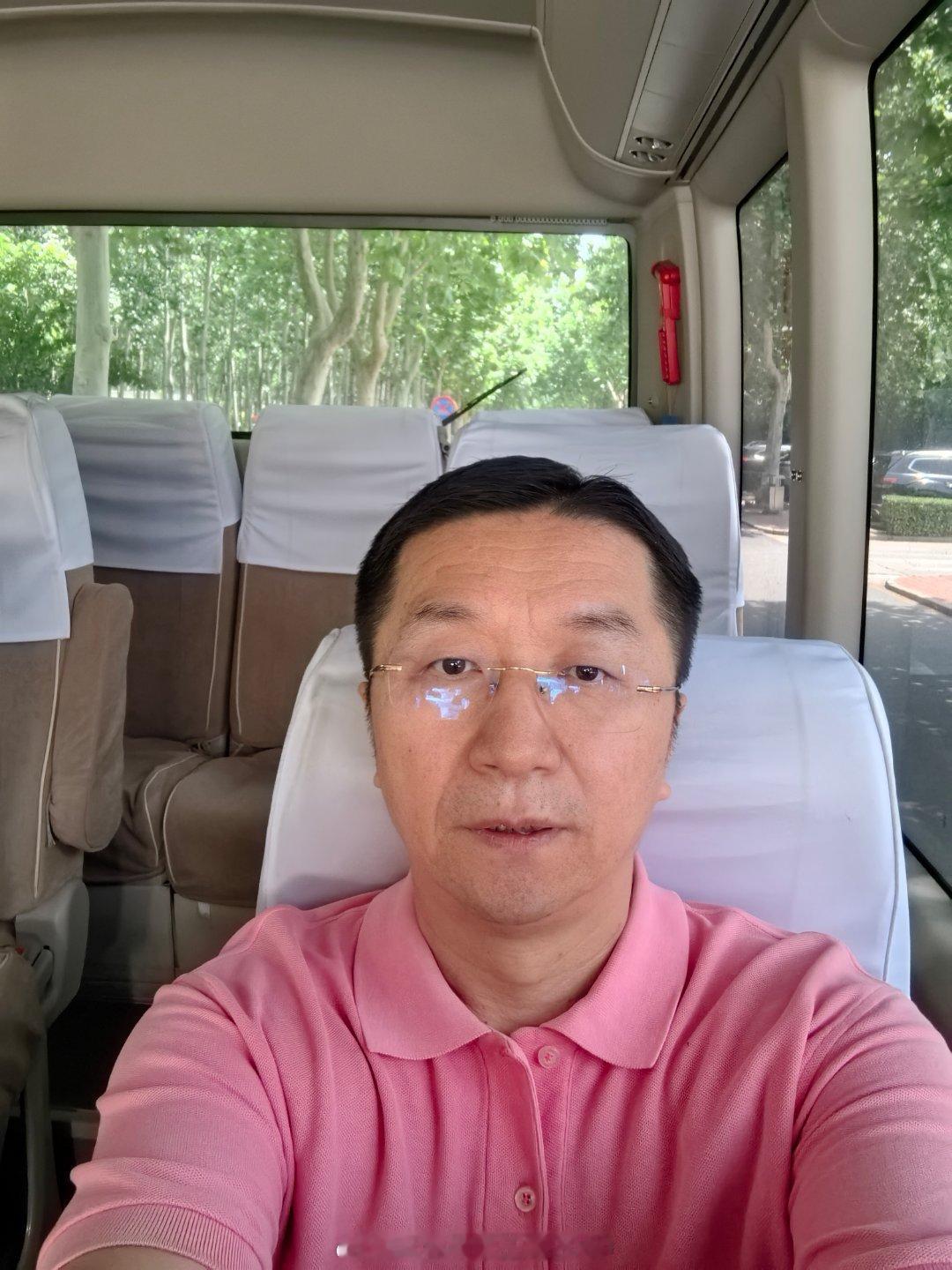 从2020年开始，2026.5.27日第一次从首都经济贸易大学花乡总部，坐校车去