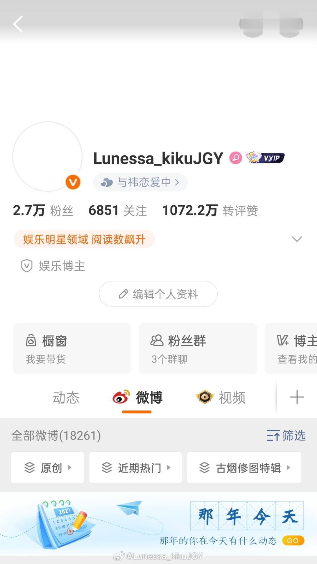 纪念一下白头 明天我要换新头像了 六月必须好面貌 霉运统统走开 