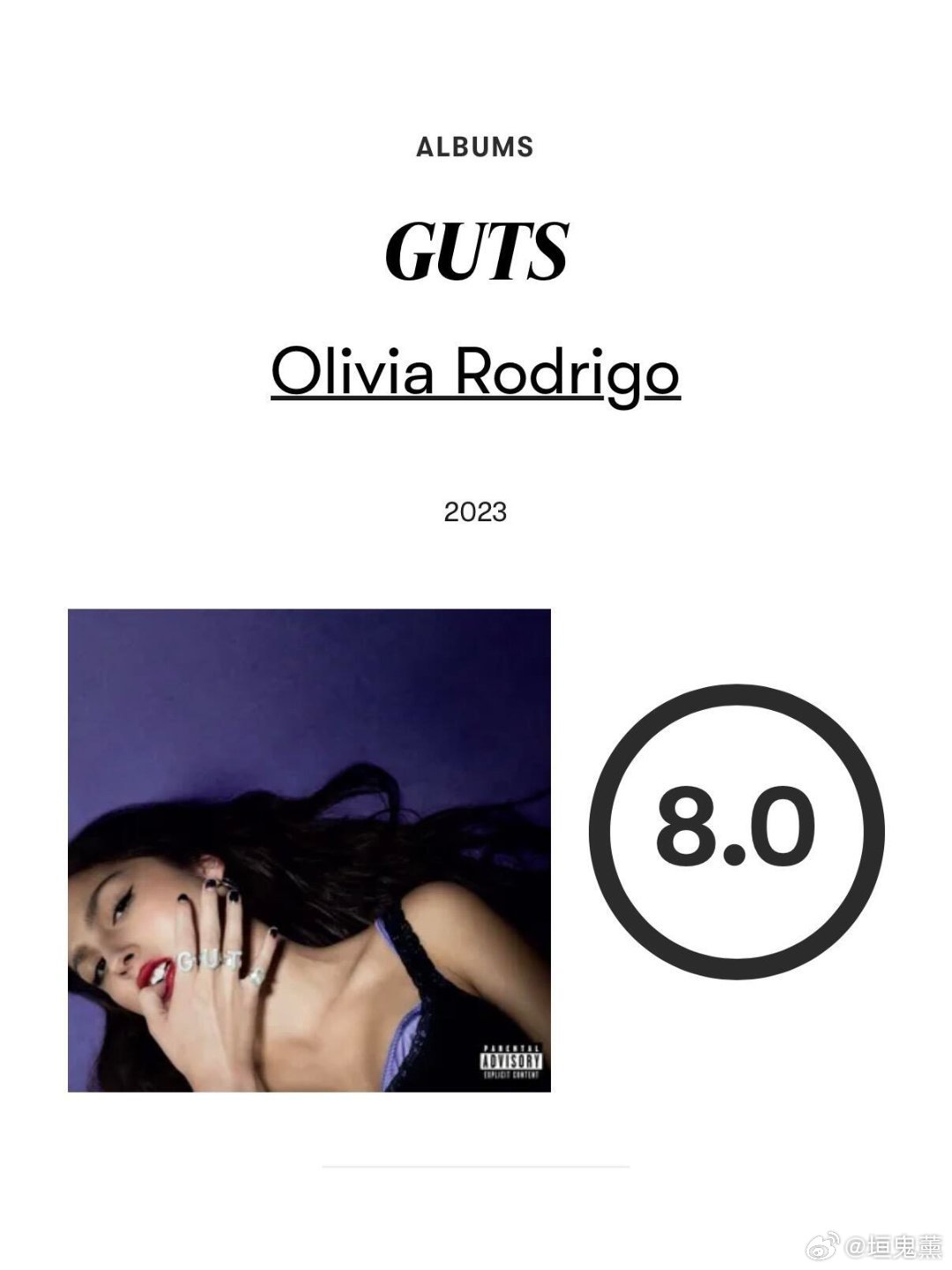 Olivia Rodrigo新专Pitchfork评分出炉‼️ 乐评机构 Pit