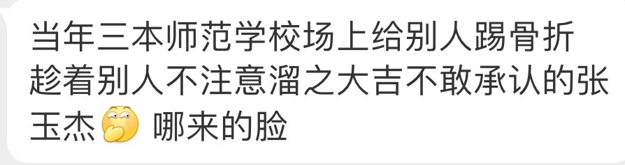 它还搁这给阿根廷c s团球员打抱不平上了[允悲]尤文图斯vs曼城C罗或与利雅得胜