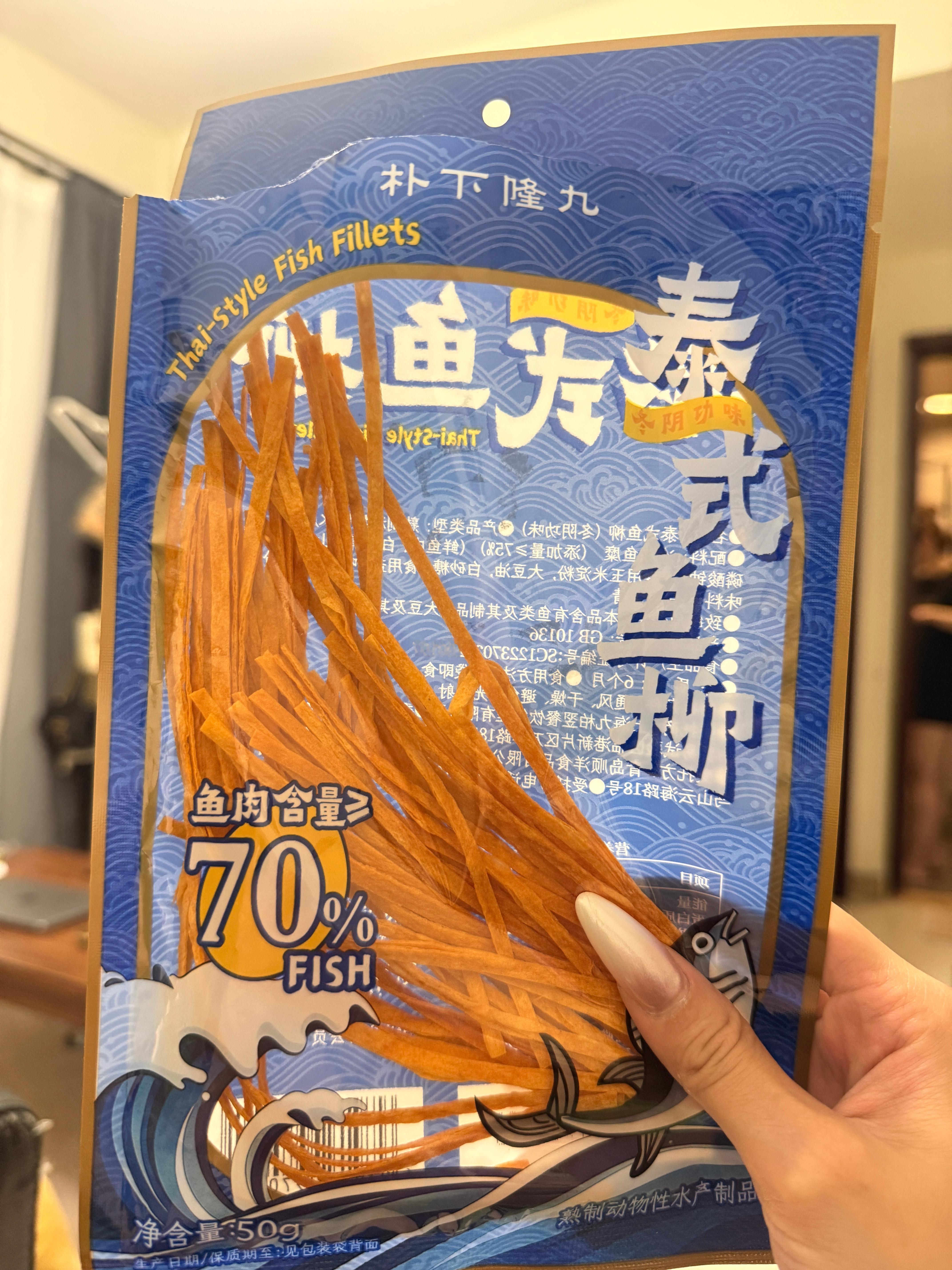 好上瘾的小零食，口感像纸巾，一根没味道，要一把一把吃，鱼味很重，吃多了感觉自己是