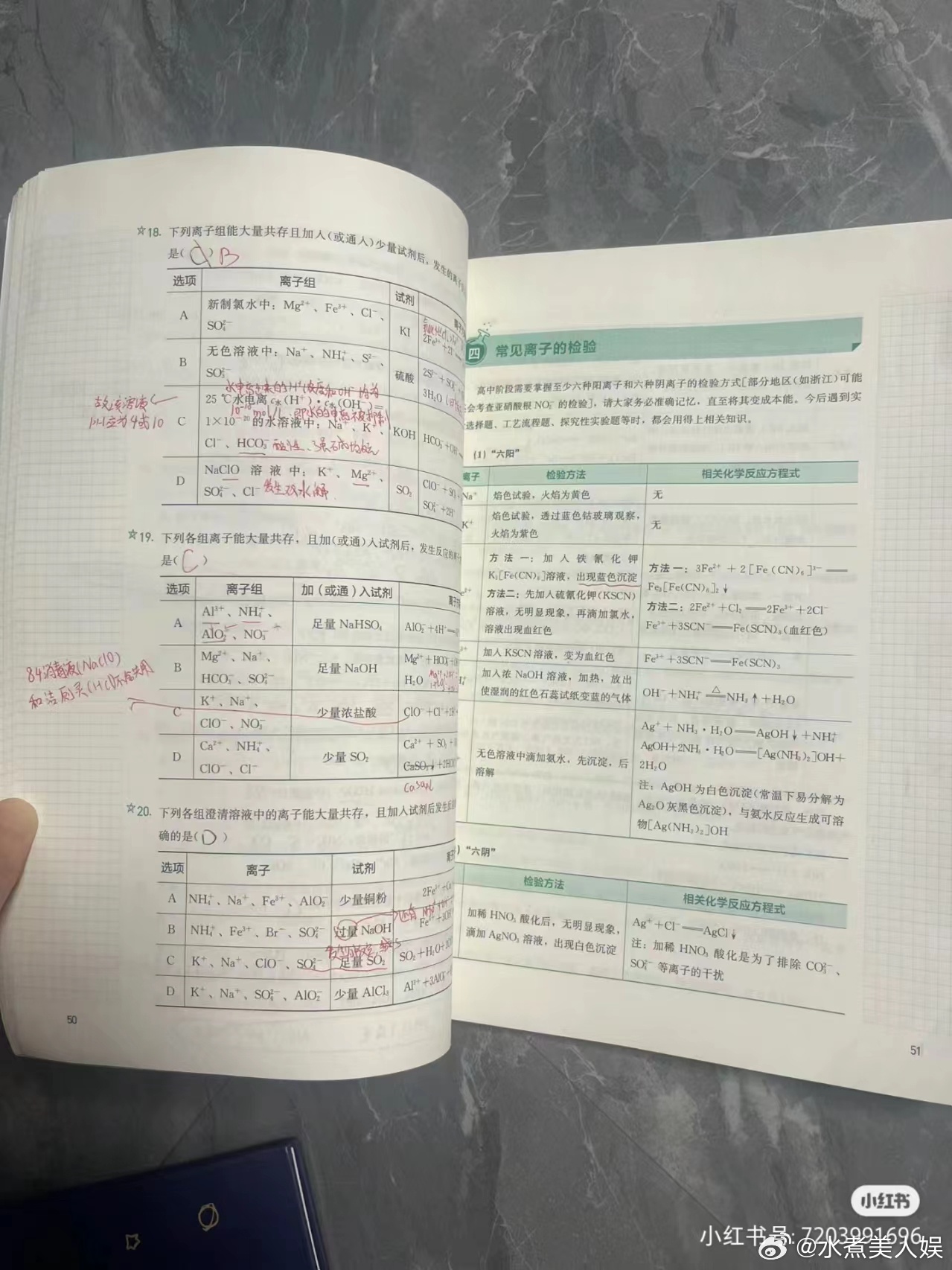 #高考生已经无聊得开始刷题了#高考生的这个精神状态真的要把我笑疯了呀，真没想到已