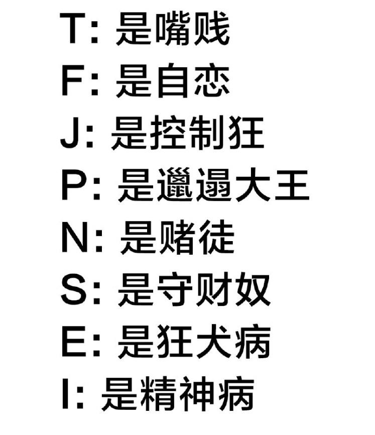 INFJ15014｜提问bot晚上好[抱一抱]算是提问吧，有件小事困扰了我很久[