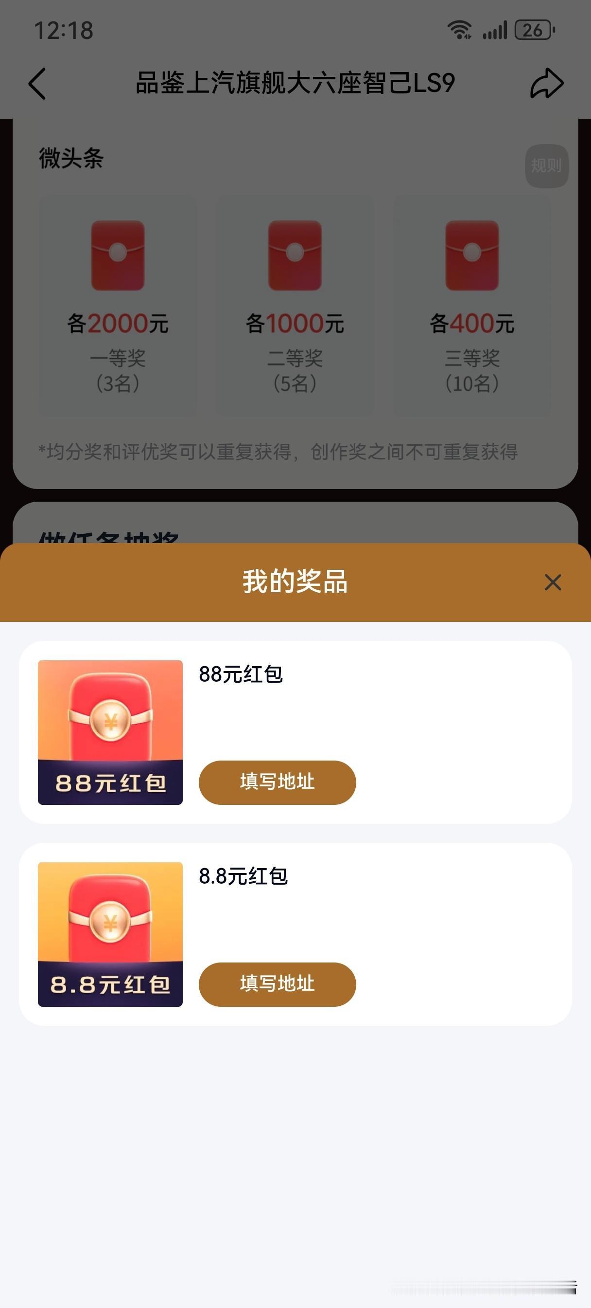 年底这波征文来势之汹涌，如山岳倾倒，海水翻腾，气势浩大，势不可挡。还好终于今天完