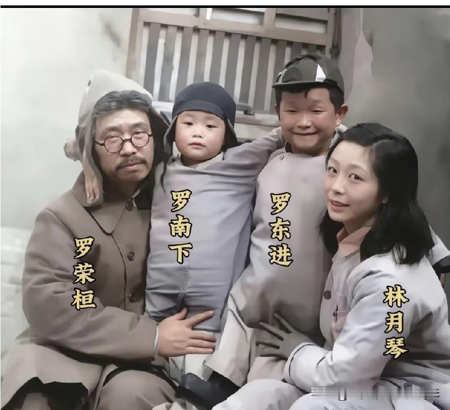 罗荣桓元帅一家朴素合影，战火年代里他们一家人经历过多少艰难岁月？