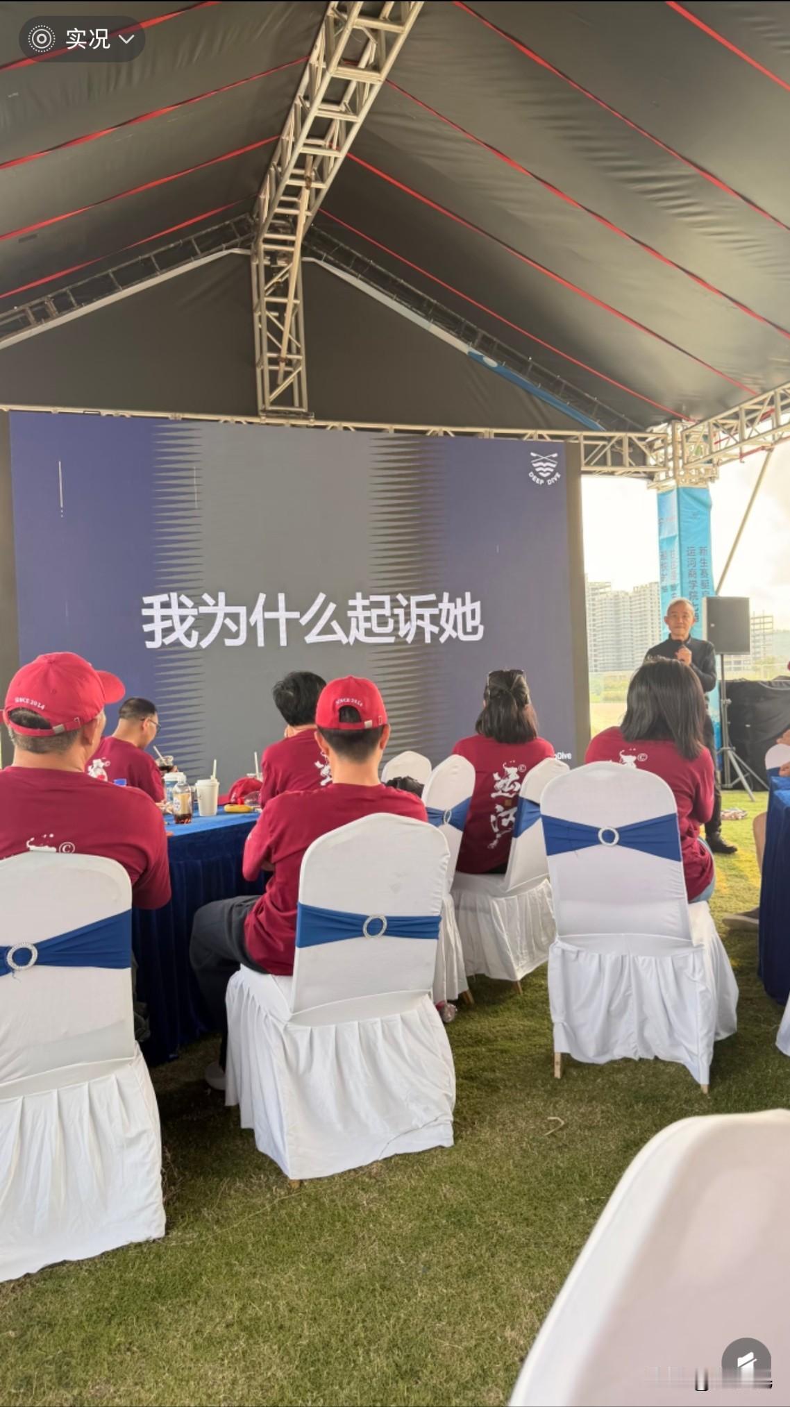 “病人”王石说：我为什么起诉她？
起诉谁？能胜诉吗？#王石#