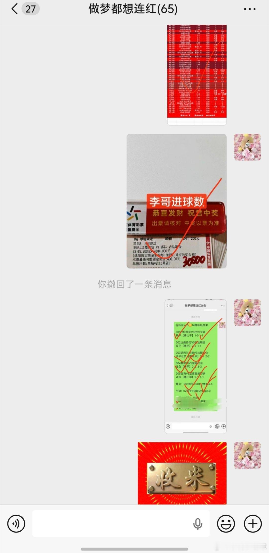 又是一次大丰收