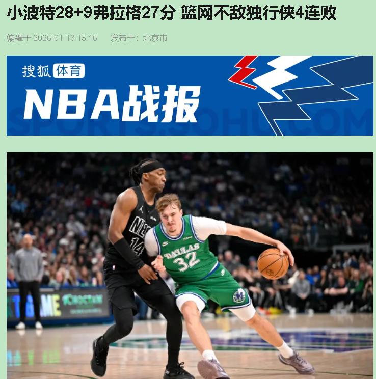 别被比分骗了，这场球根本不是强强对话，是两家“伤病互助会”在比谁家病号更多！独行