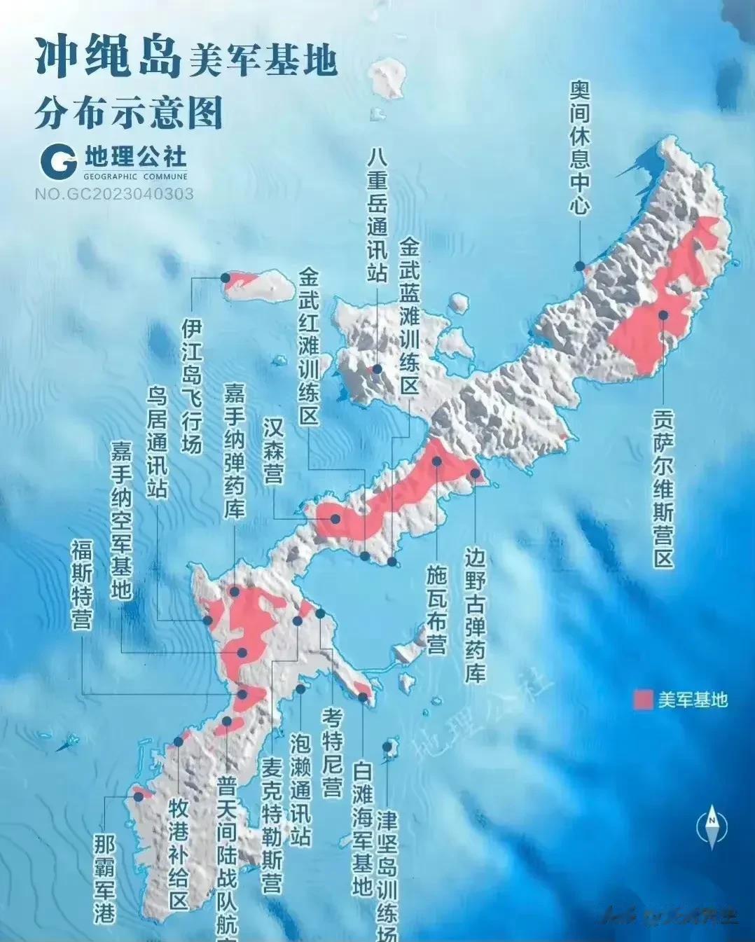 冲绳岛（琉球）美军基地分布图
东亚遏华桥头堡