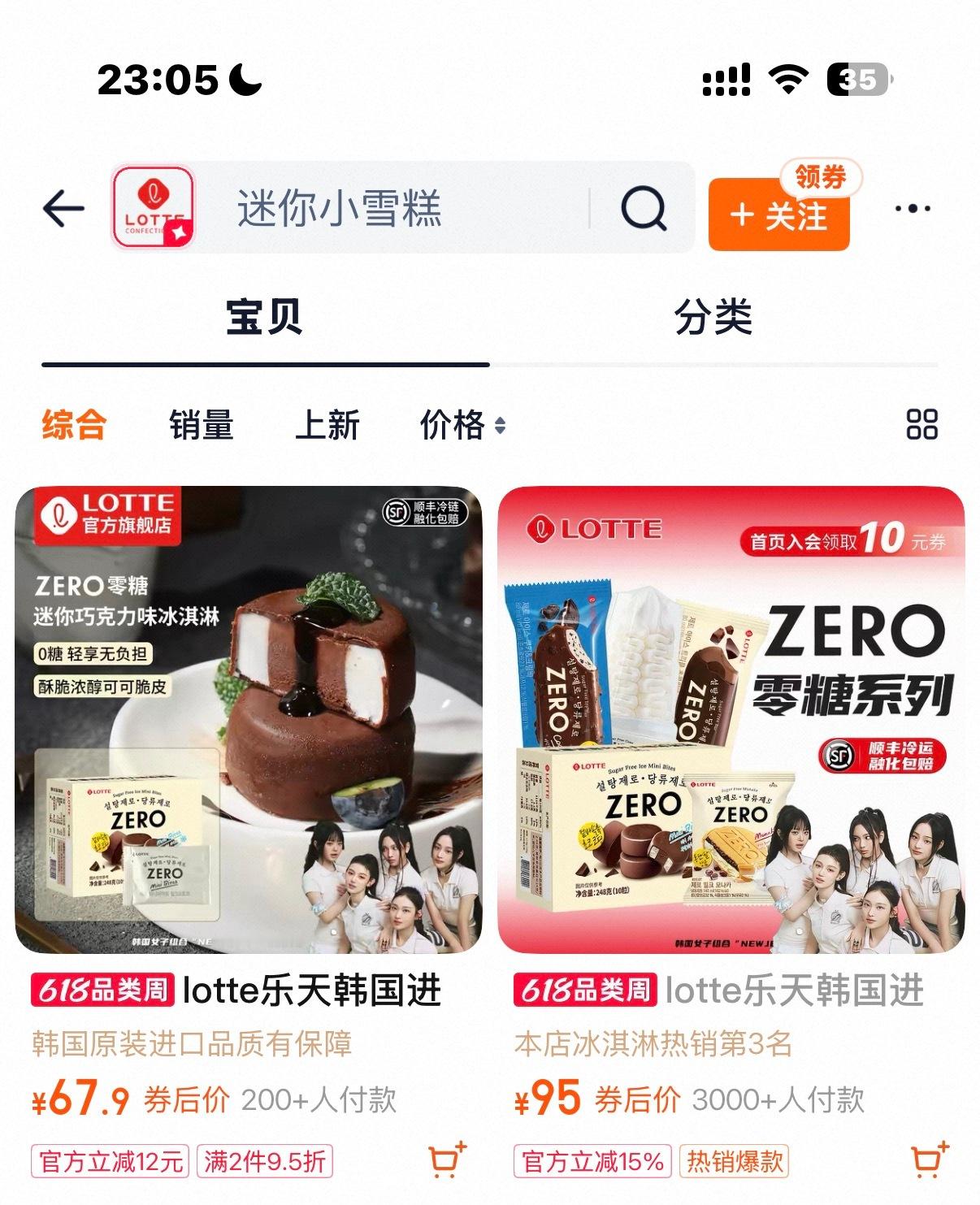 这五头居然还在封面上 大半夜把我吓一跳 