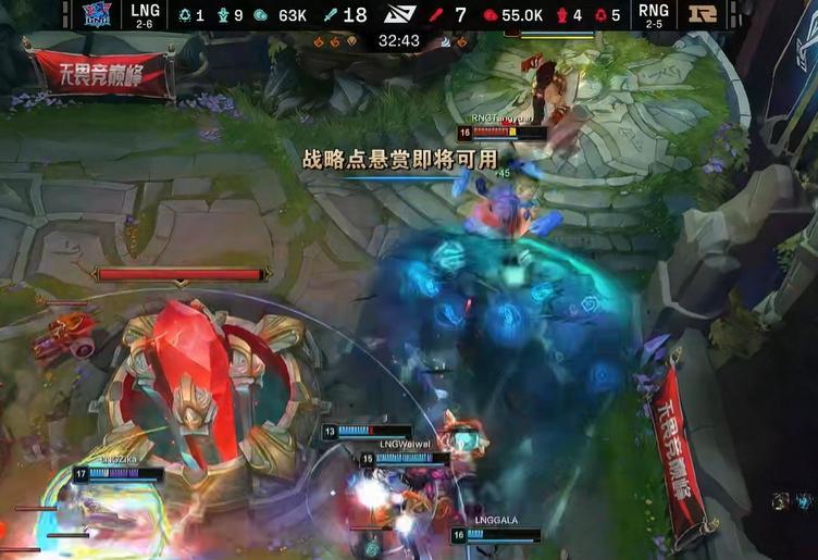 朱开首战：RNG 0-1 LNG LNG：煮开，龟龟阵容你玩的明白吗？？？这阵容