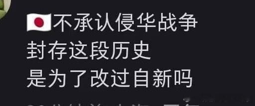 “不承认，为什么恨你们”我说日本子敢不敢让《731》《南京照相馆》《得闲谨制》在