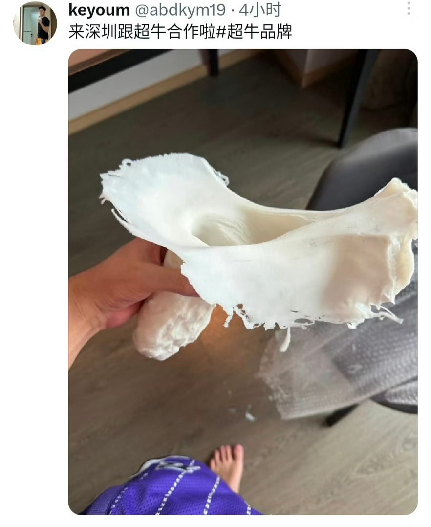 “新疆克尤木”也联名超牛品牌啦。 