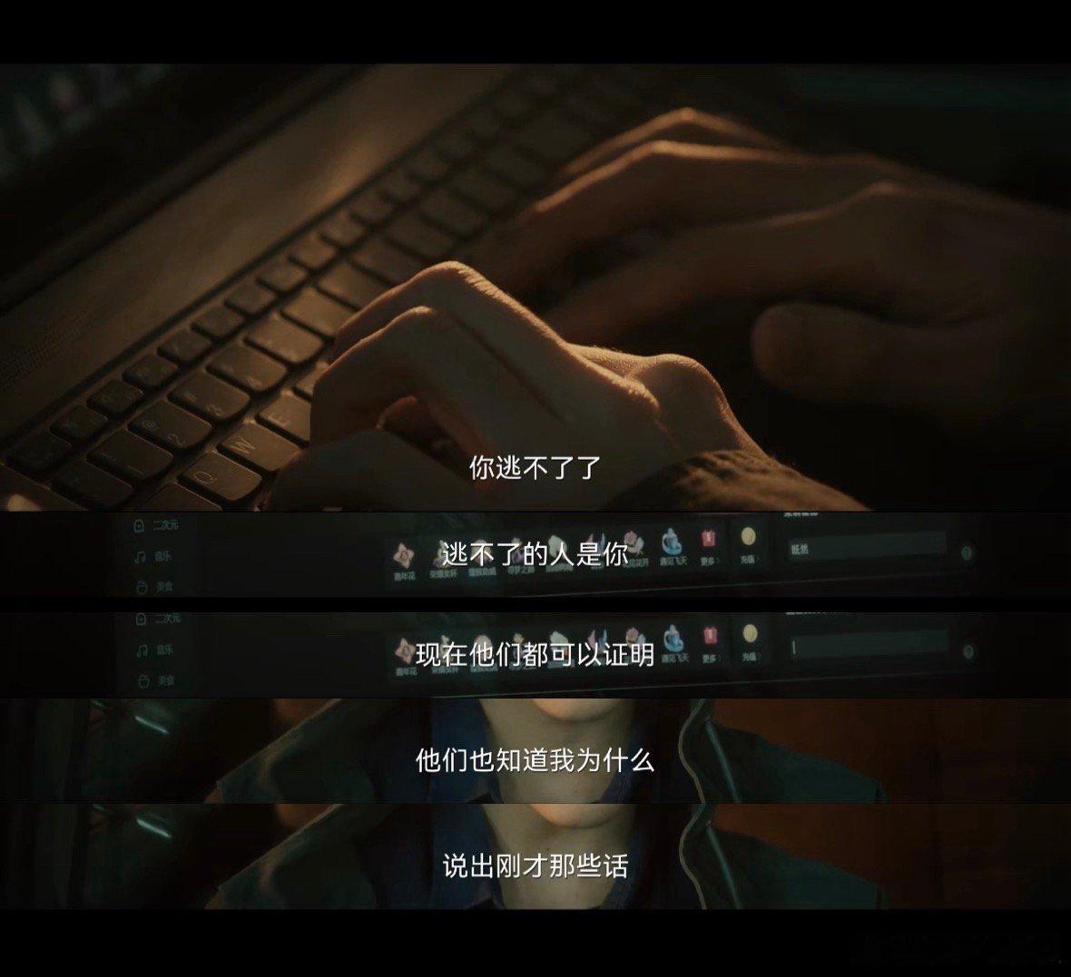 白敬亭黑化进度条百分之99 看李沐风从委屈小可怜变成幕后推手，心脏跟着揪！他策划
