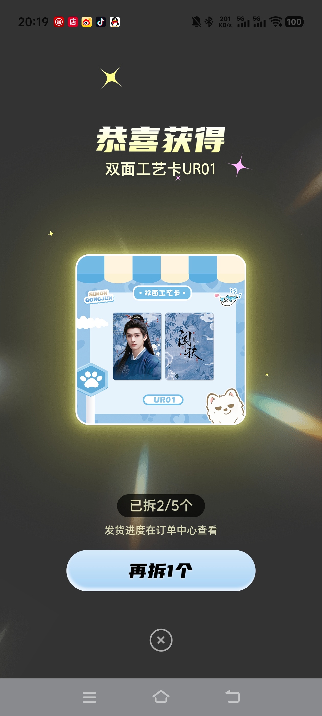 玦儿来了！ ​​​