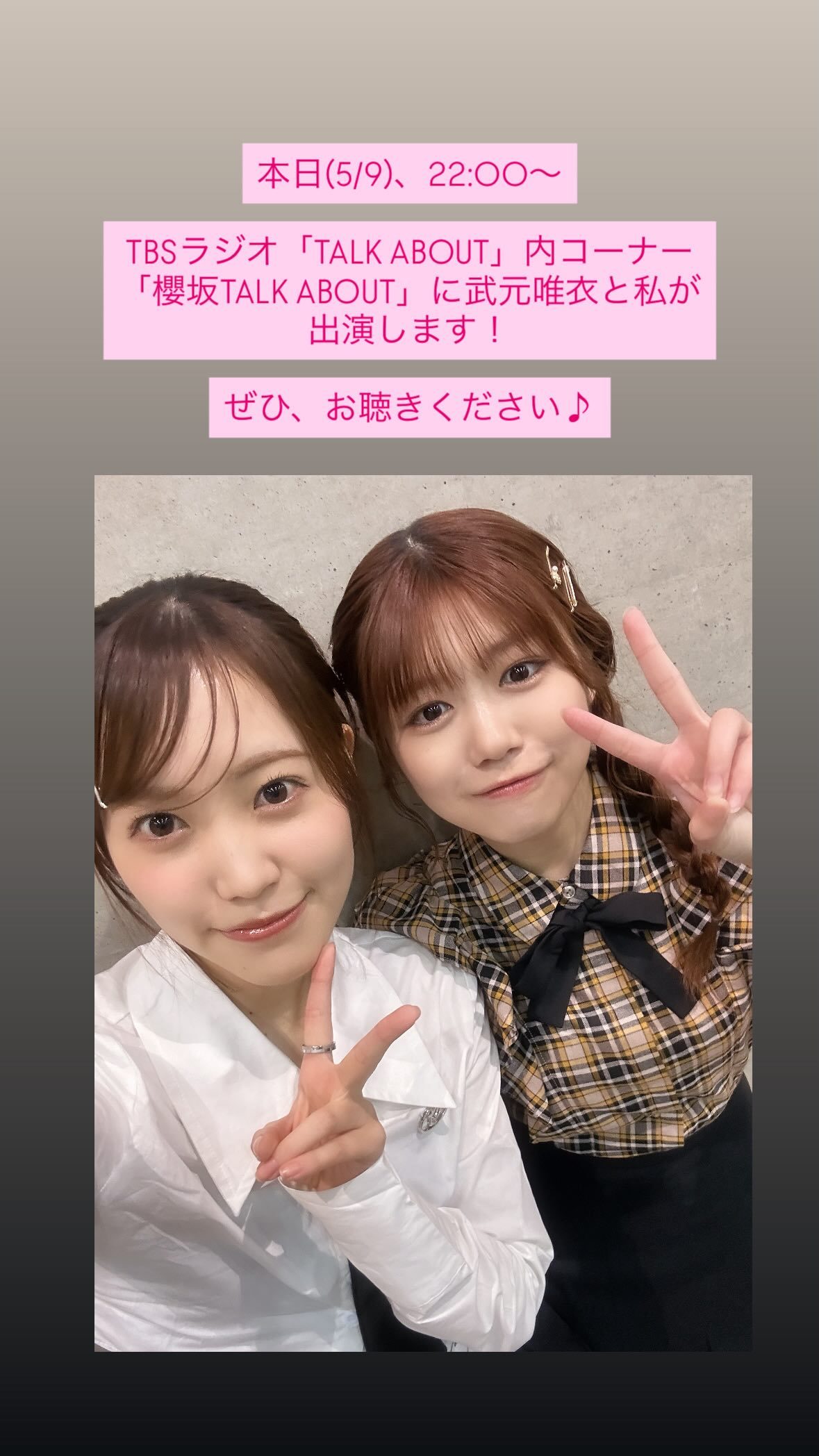 松田里奈　まつりのいんすた