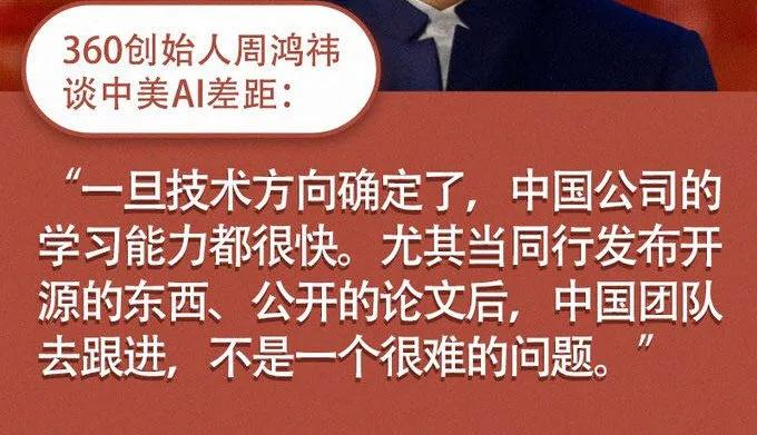 马斯克发飙了！要求OpenAI开源！OpenAI开源不仅仅是马斯克的要求，也是国