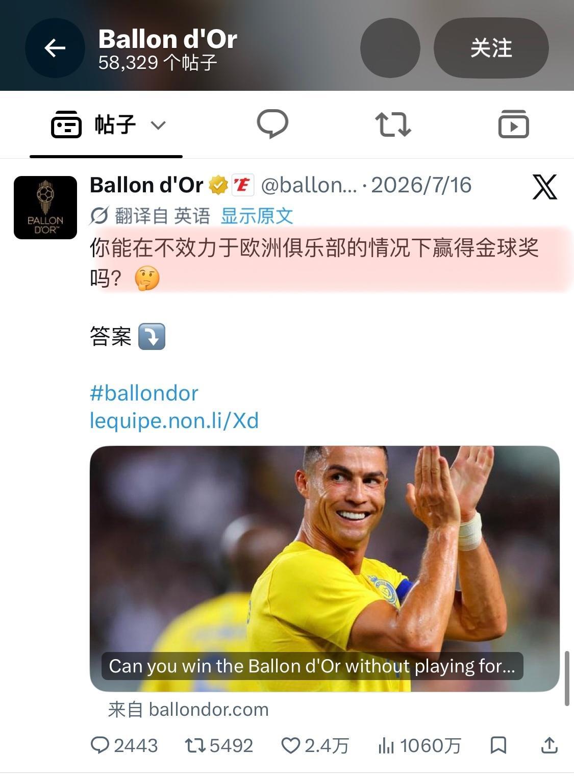 金球奖我想给你点一首闹够了没有😅 