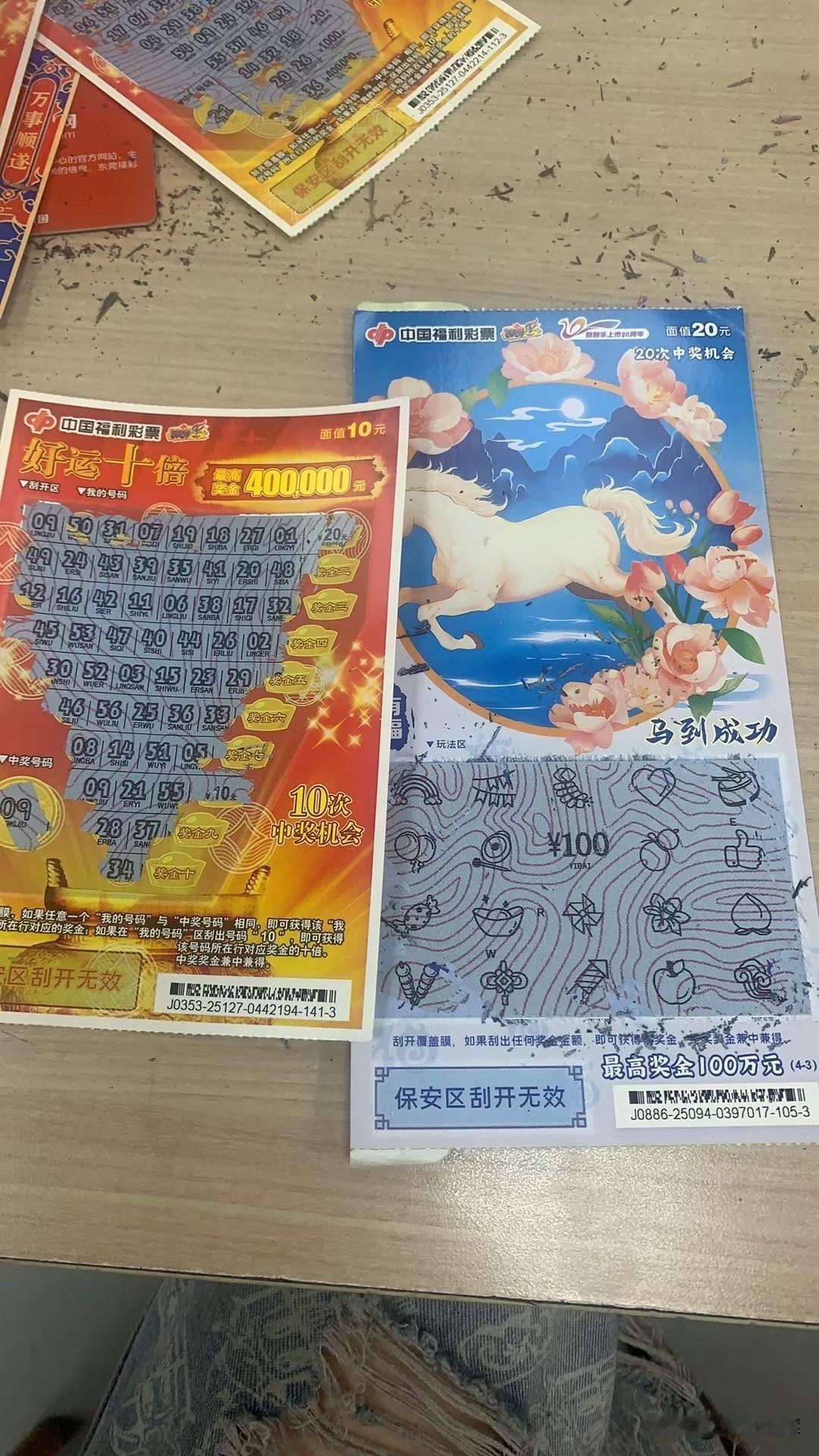有支出才会有收入