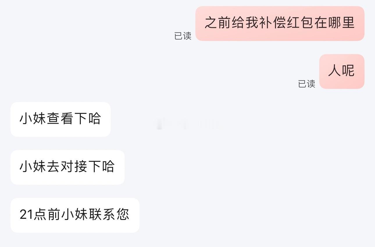 京东回应外卖0元购大战上周我也说过京东没啥活动，是三平台最贵的一家，而且京东外卖