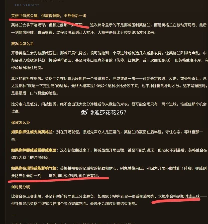 昨天又给大家稳稳幸福了！剧本就快发完了，真是万分不舍。希望4年后依旧给大家每天发