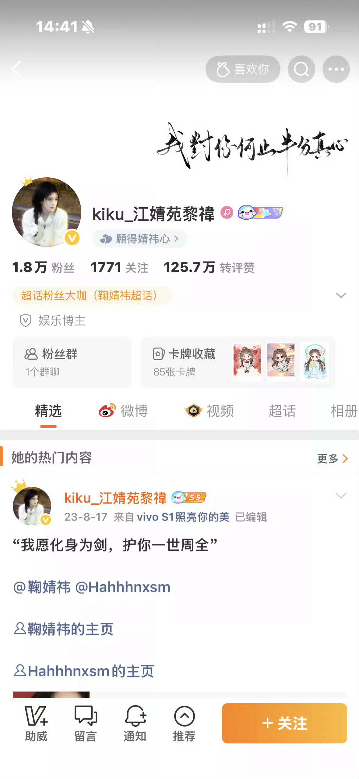 早上好 k1我去你主页溜达两圈 