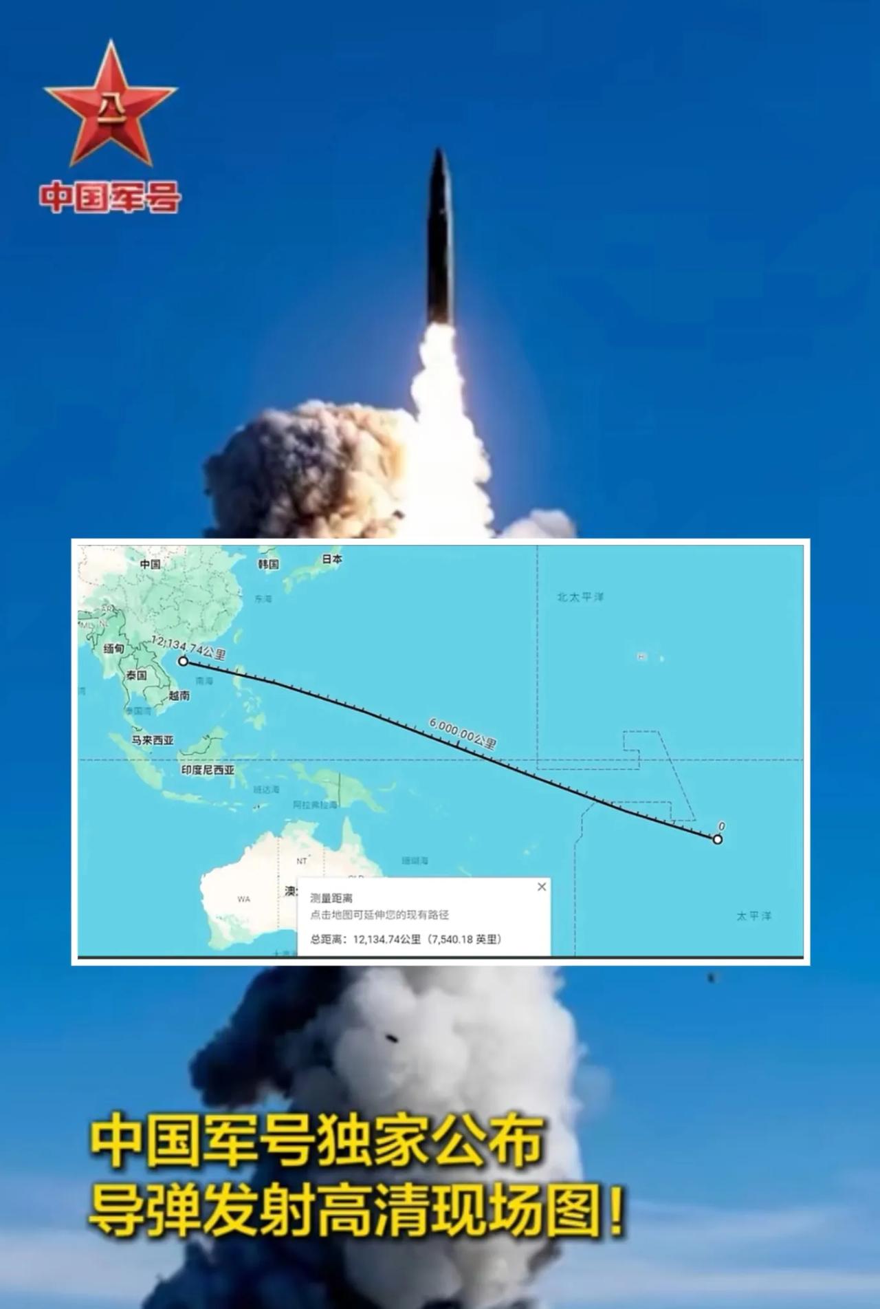 美国：收到中方发射通报
澳洲：收到中方发射通报
日本：未收到中方发射通报
看发射