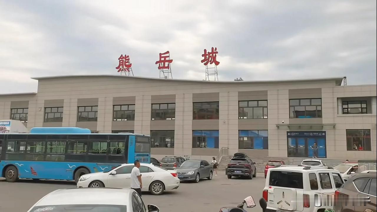 熊岳城站，位于辽宁省营口市鲅鱼圈区熊岳镇，是中国铁路沈阳局集团有限公司管辖的三等