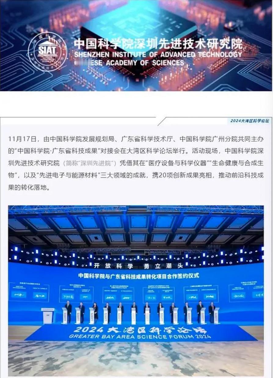 比亚迪固态电池最新消息：与深圳先进院联手研发固态电池，凭借在动力电池的经验，相信