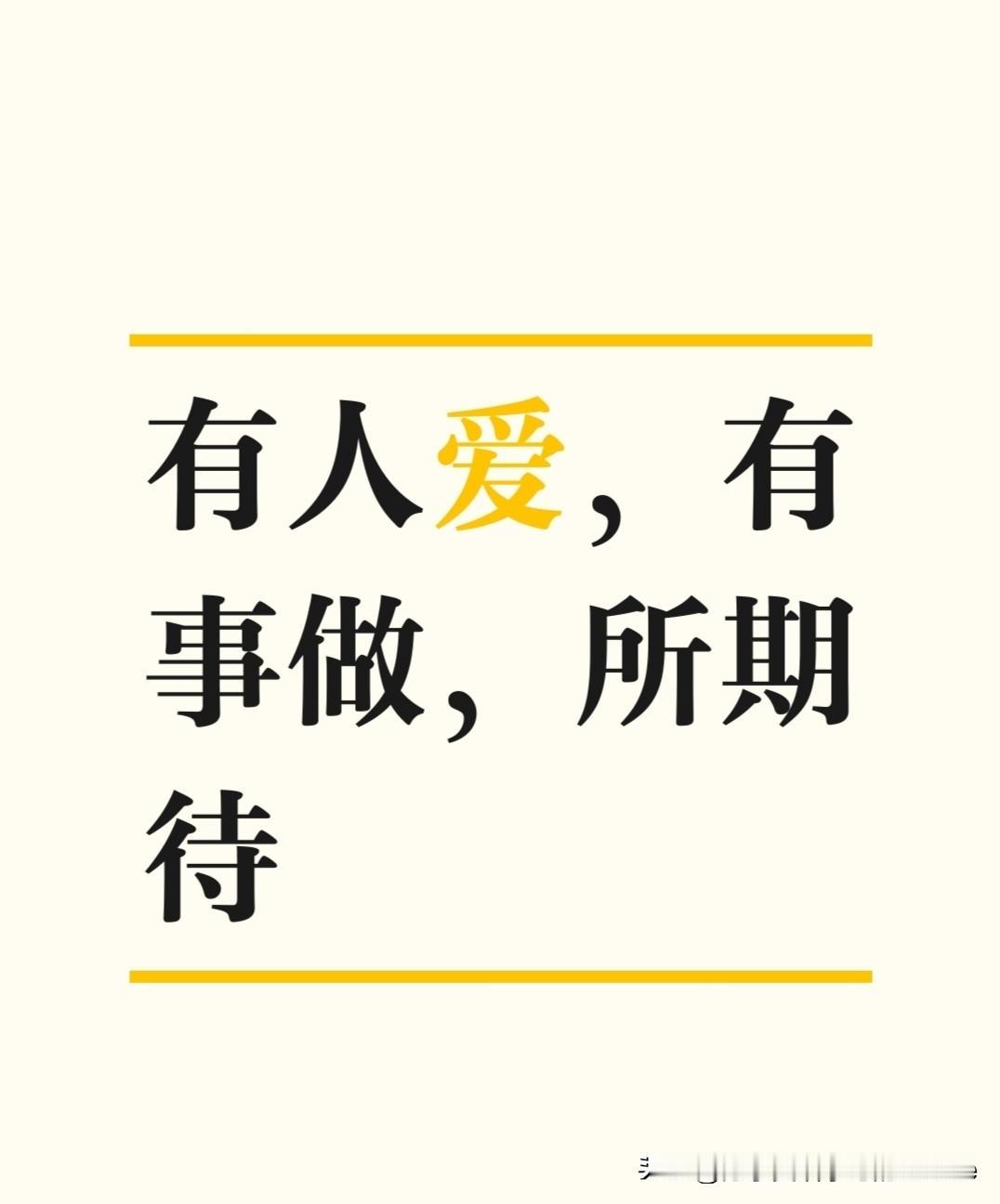 刚进入大学的时候，有一次参加俞敏洪老师的巡演，来到我们学校，当时就跟我们讲关于青
