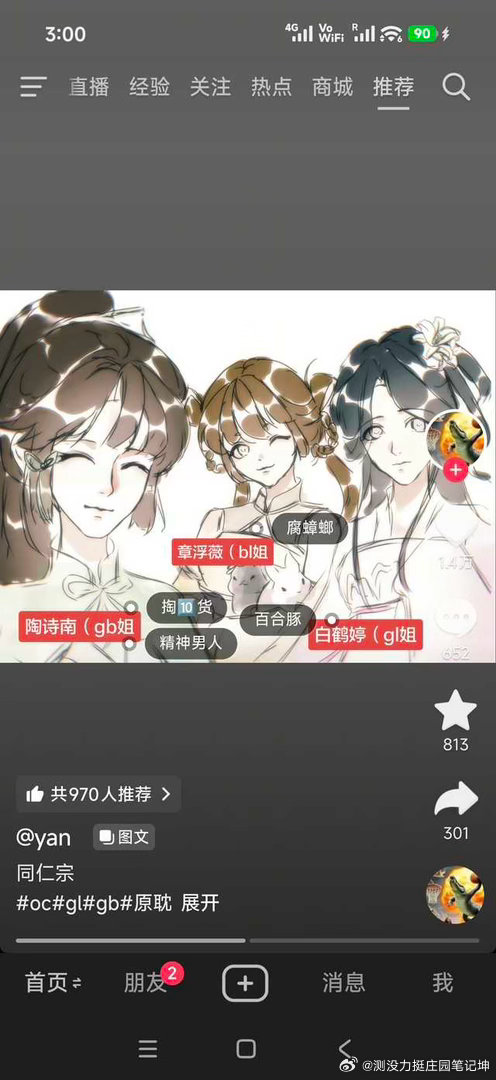自动认领的来了15466 ​​​