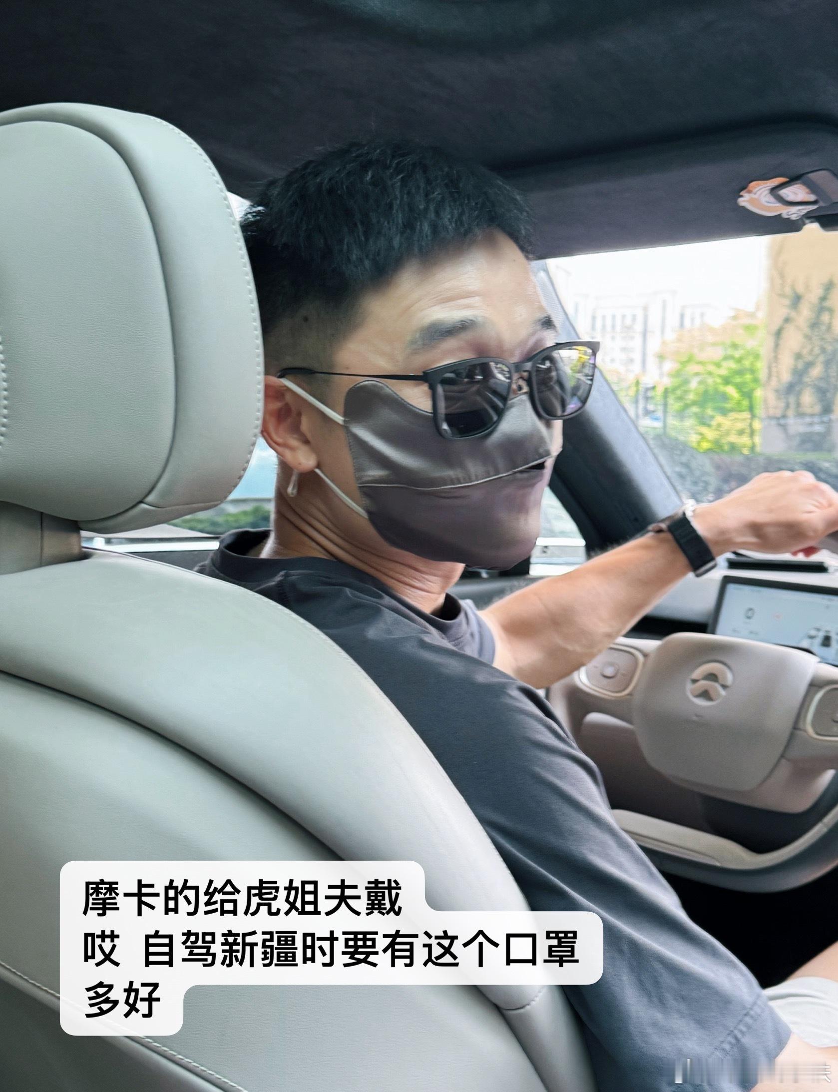今天和几家朋友一起去山里过周末。早上我披挂上我的家伙事们，款款下楼，虎姐夫一看到