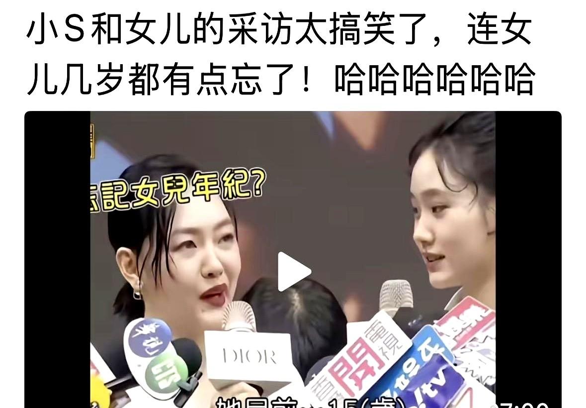 “我女儿几岁了？”小S脱口而出，全场安静了。

她真的不是在做效果。停工那段日子