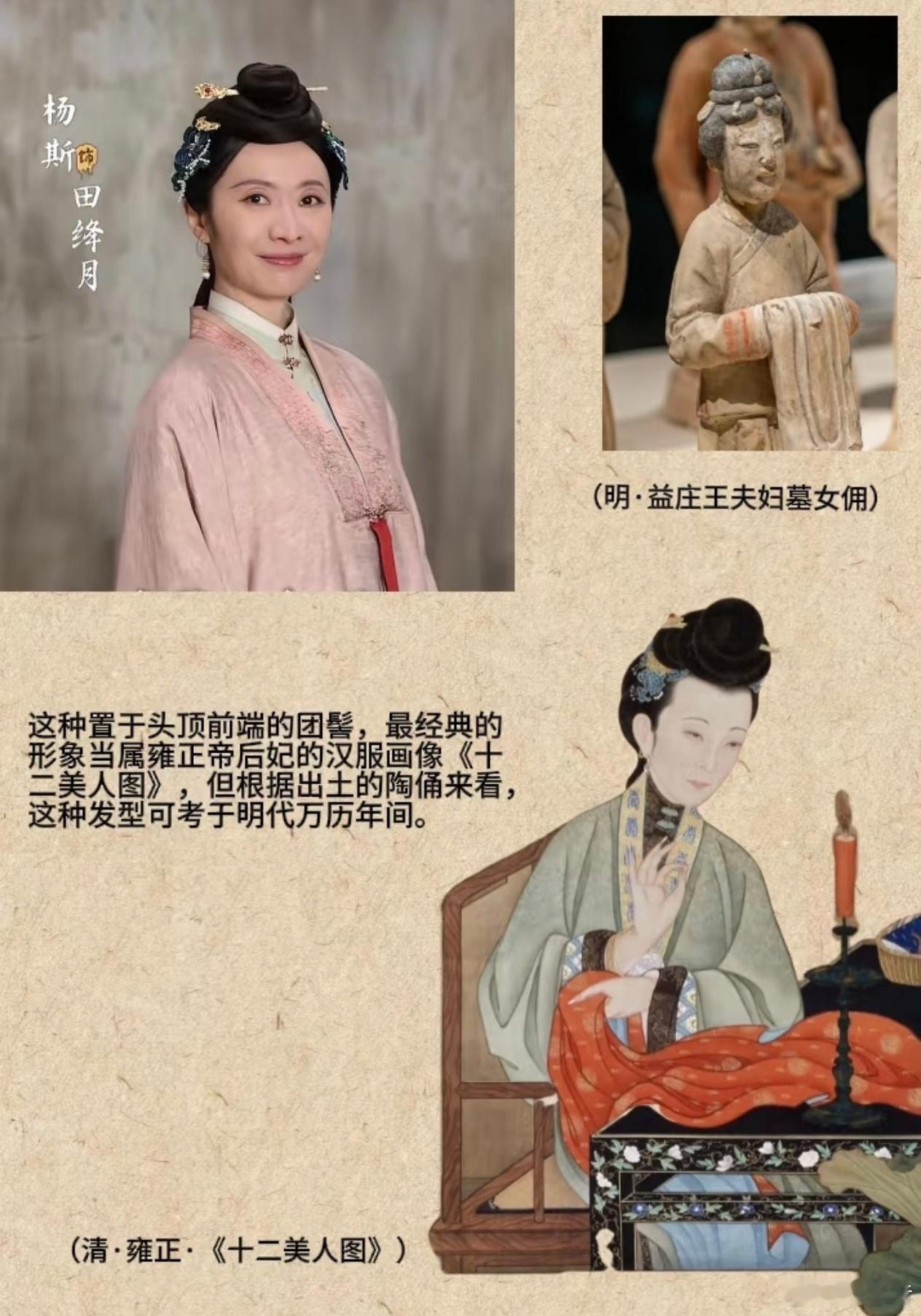 家业细节到连指甲缝都不放过 杨紫为了角色把手弄得这么糙，指甲缝全是墨，真的太拼了