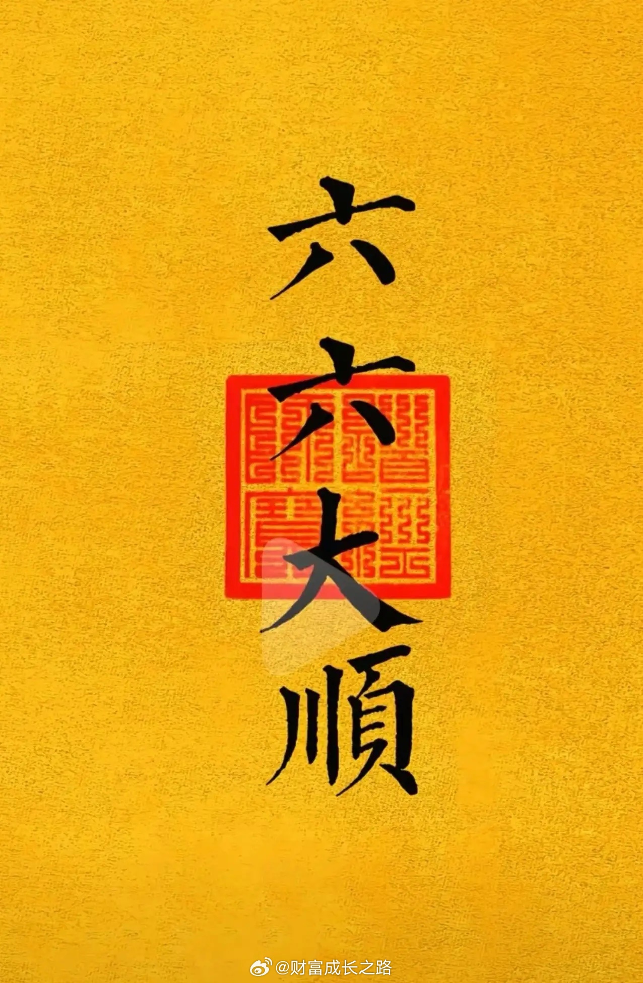 早☕️昨天大盘缩量2964亿，以3.44万亿成交量收跌56.85个基点，盘中一度