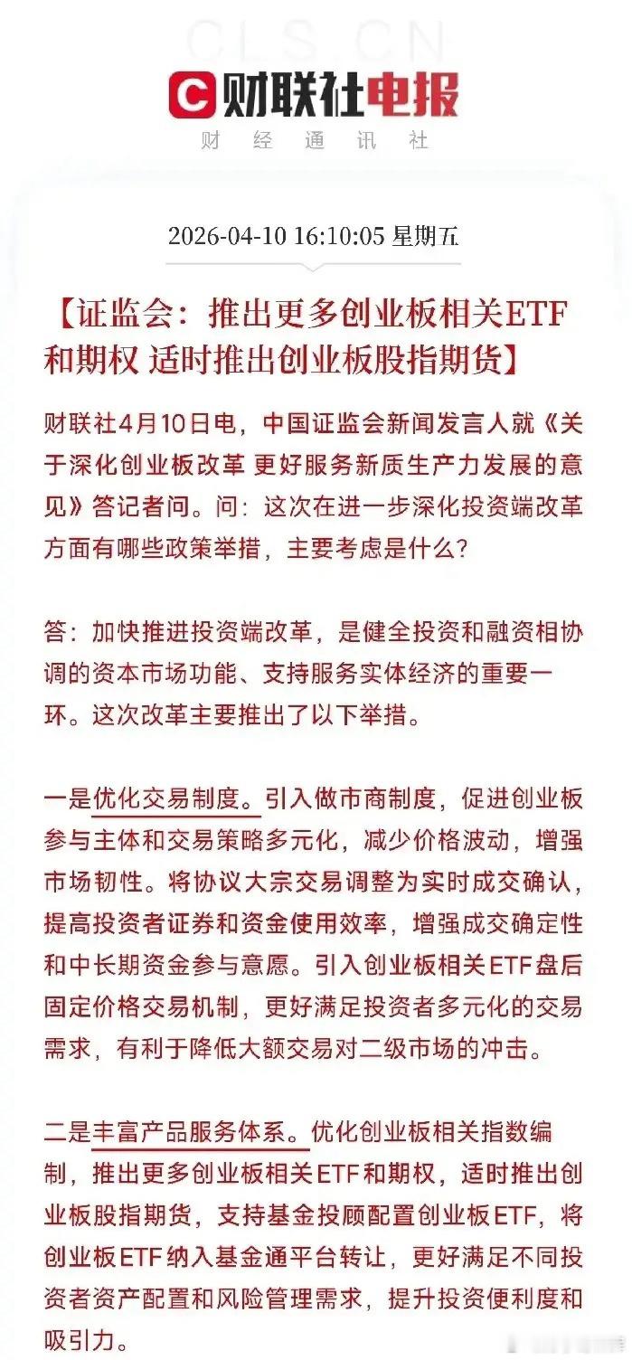 A股目前一共推出3次股指期货，覆盖大、中、小盘指数。这3次推出后股市是个什么情况