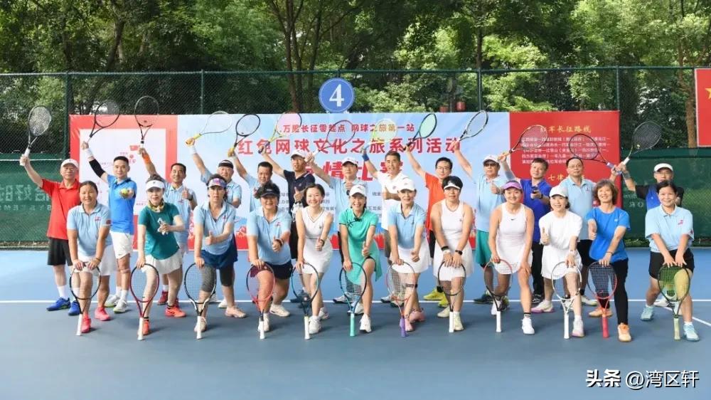 网球拍挥动红色记忆！赣州开启文体旅融合新玩法
 
昨日，“赣州红色网球行”圆满收