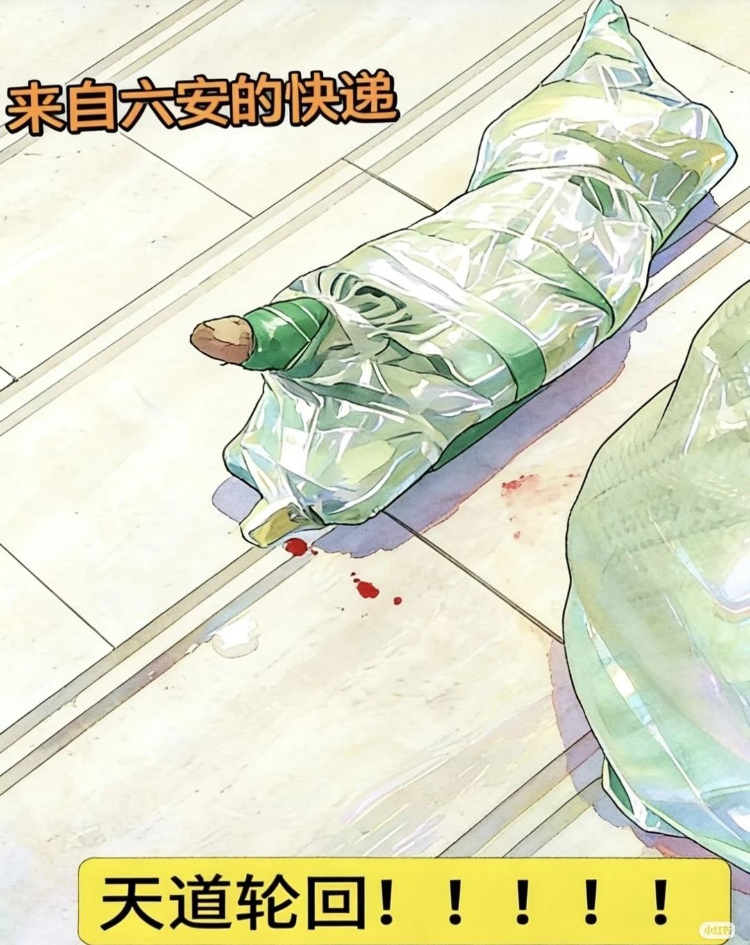 全网抵制!!
小小的一个生命，不应该消逝在快递的传送带上，杜绝网购买卖活体宠物，