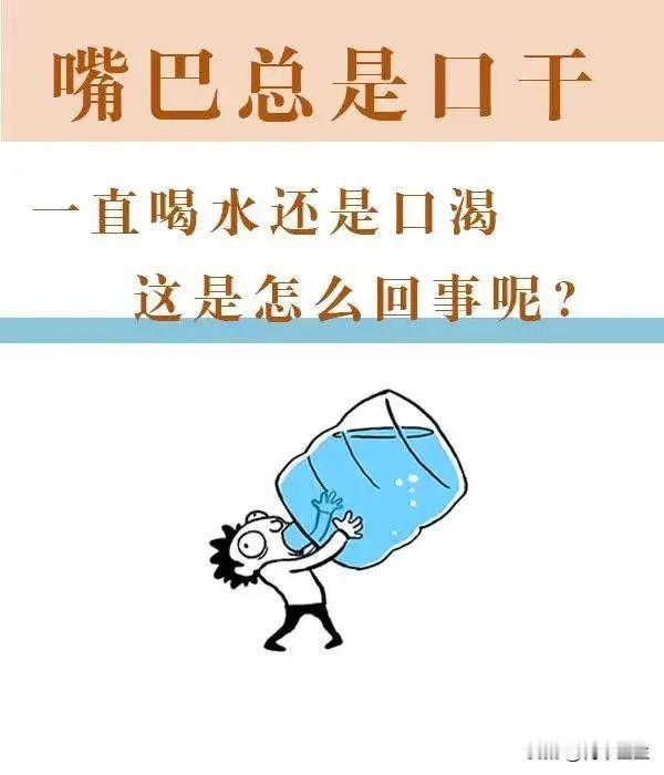 喝水不解渴，中医：多半是伤津。

夏天出汗多，容易口渴，于是呢，很多人都会出现津