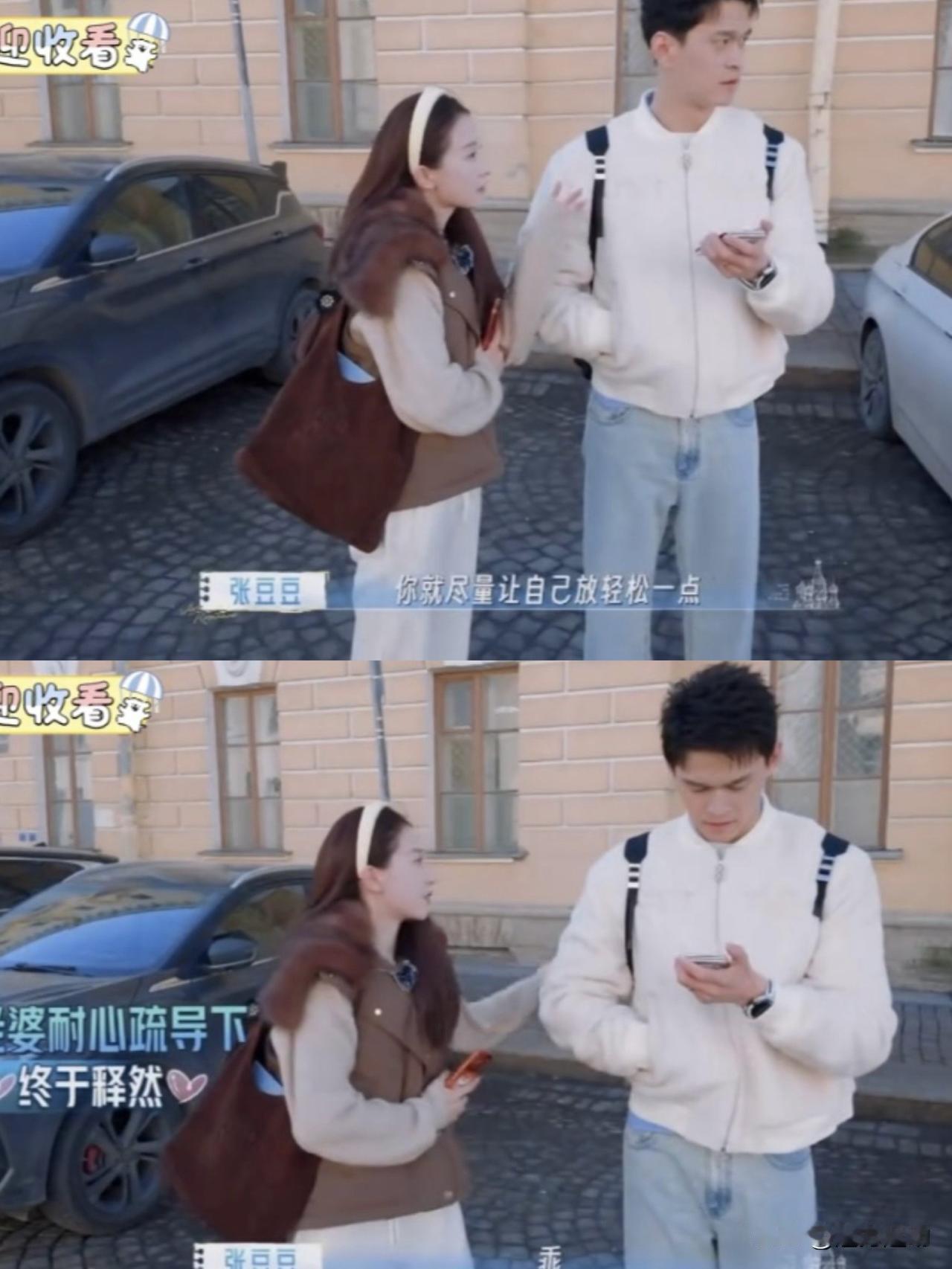《妻子的浪漫旅行》最新播出后，孙杨和张豆豆的夫妻相处模式直接引爆全网，越看越让人