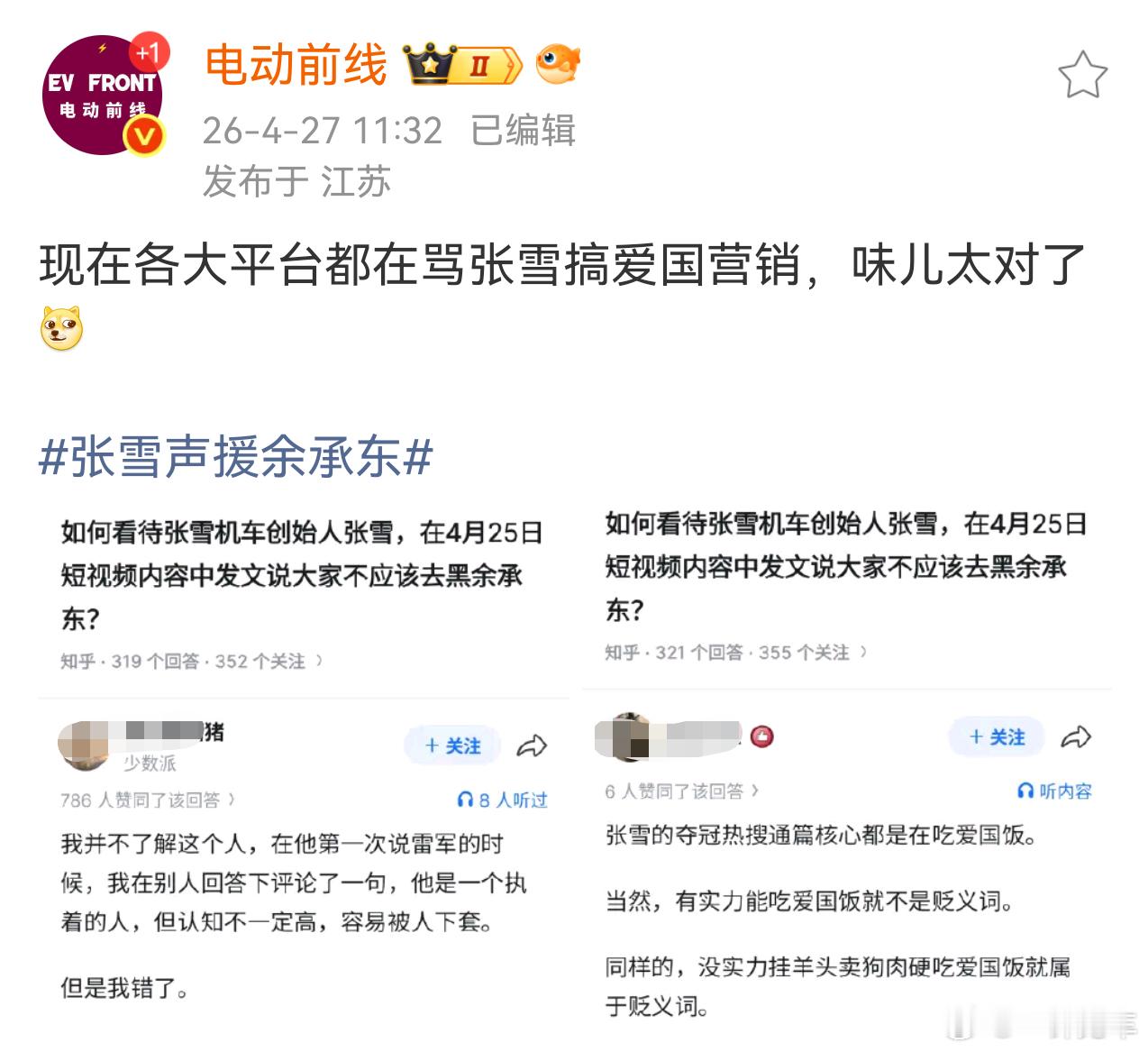 《路径依赖》 