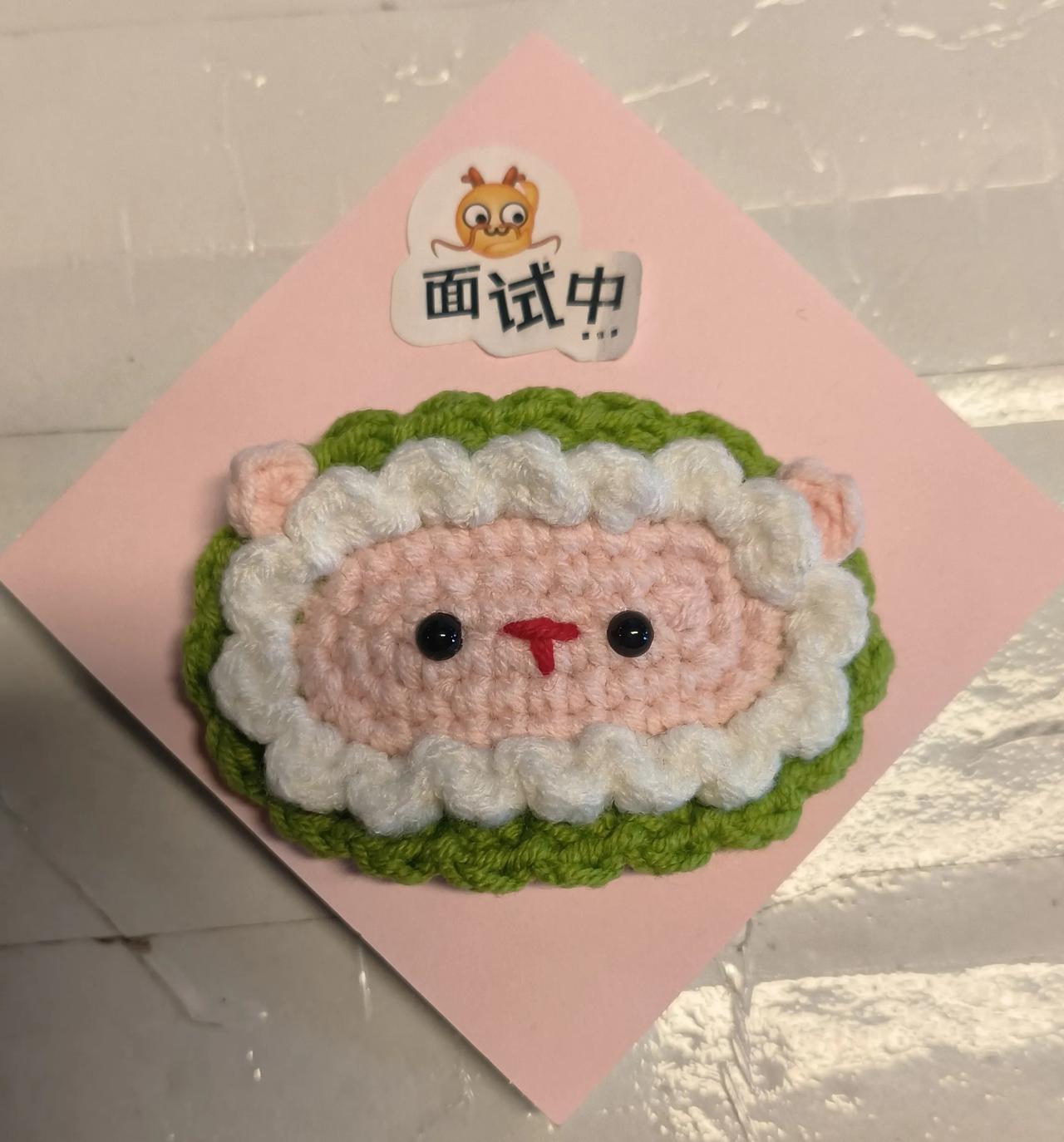 小羊发夹手工钩织，附图解
新学的，好可爱❥(ゝω・✿ฺ)🐏🐏🐏🐏
#钩织