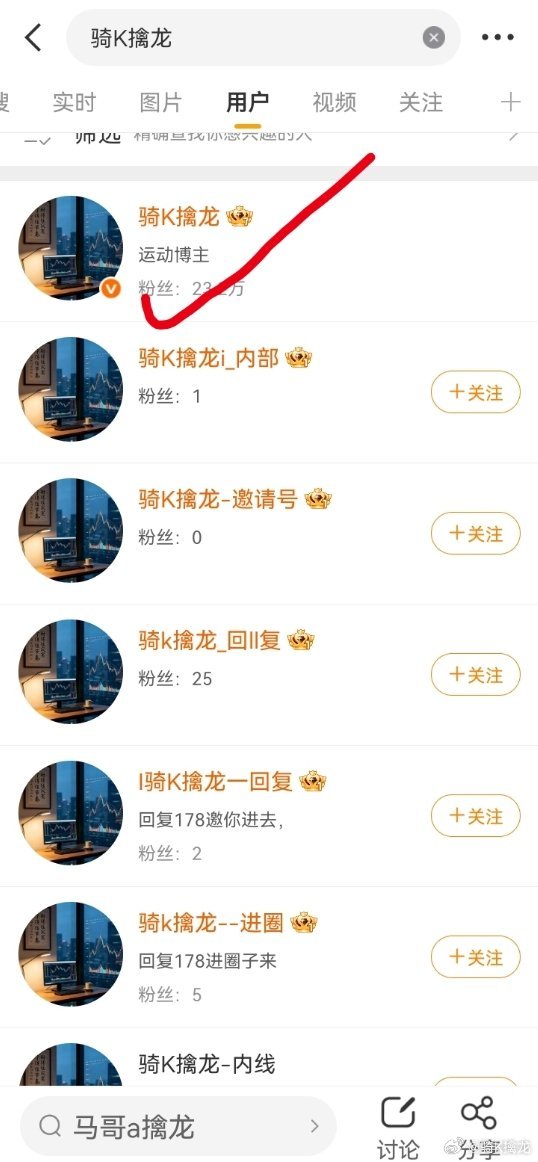 兄弟姐妹们龙哥只有这里一个号，明白回复888！ 