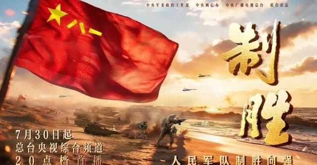 欧美舆论曾断言：一旦爆发战争，中国会被打得阵脚大乱。中国军力眼下看着强大，却有一