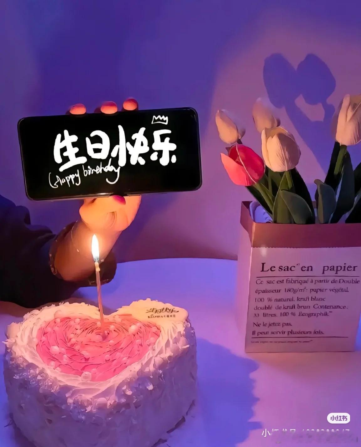 从未意识到生日是一场巨大的奇迹长大之后才慢慢读懂，生日不只是庆祝又长大一岁。能够
