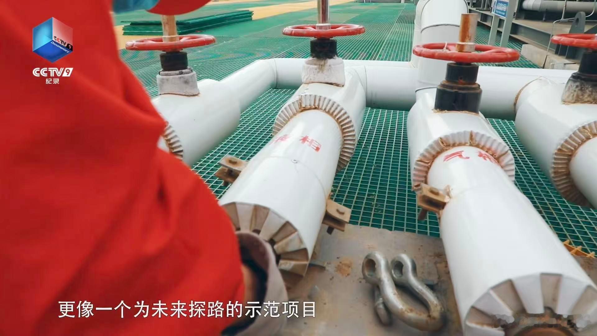 山东率先出台专项产业规划，规模化推广碳驱油技术，走出化石能源绿色升级的独特发展路